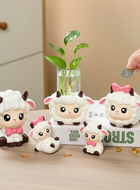 陶瓷创意萌宠小羊桌面摆件生肖羊