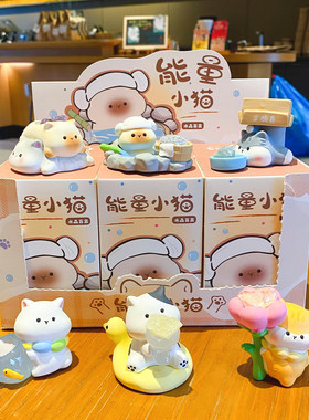 创意可爱馋嘴能量小猫盲盒小摆件