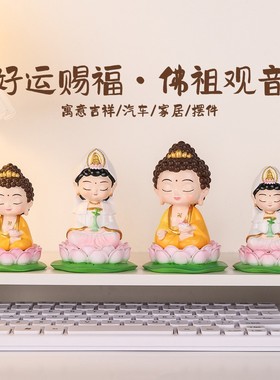 国潮可爱观音新年吉祥物神仙摆件