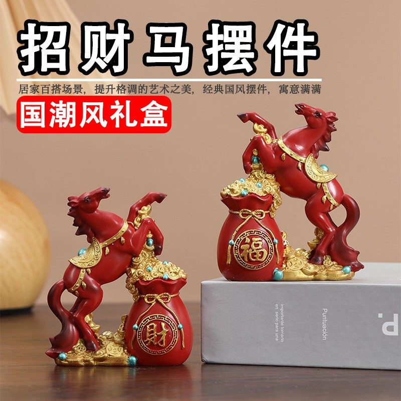 马年生肖公仔马上发财摆件小马吉祥物创意十二生肖公司年会装饰品