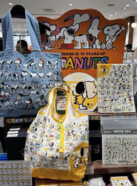 日系史努比75周年可爱卡通大容量单肩包手拎折叠环保袋托特包包