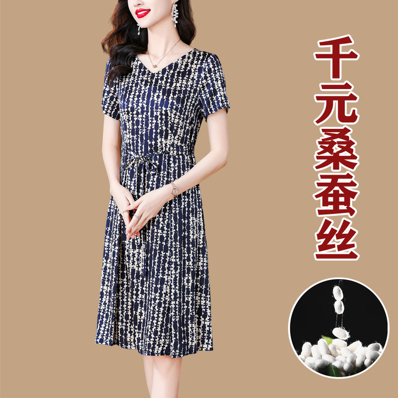小个子真丝连衣裙夏季桑蚕丝大牌高端广州十三行中年妈妈洋气裙子