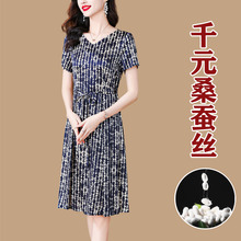 小个子真丝连衣裙夏季桑蚕丝大牌高端广州十三行中年妈妈洋气裙子
