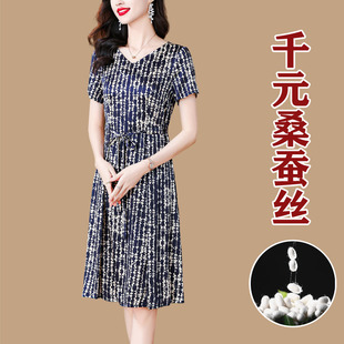 桑蠶絲大牌高端廣州十三行中年媽媽洋氣裙子 小個子真絲連衣裙夏季