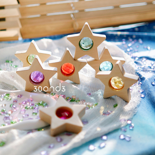 星星亚克力积木儿童玩具女孩生日礼物男孩构建拼搭益智早教高颜值