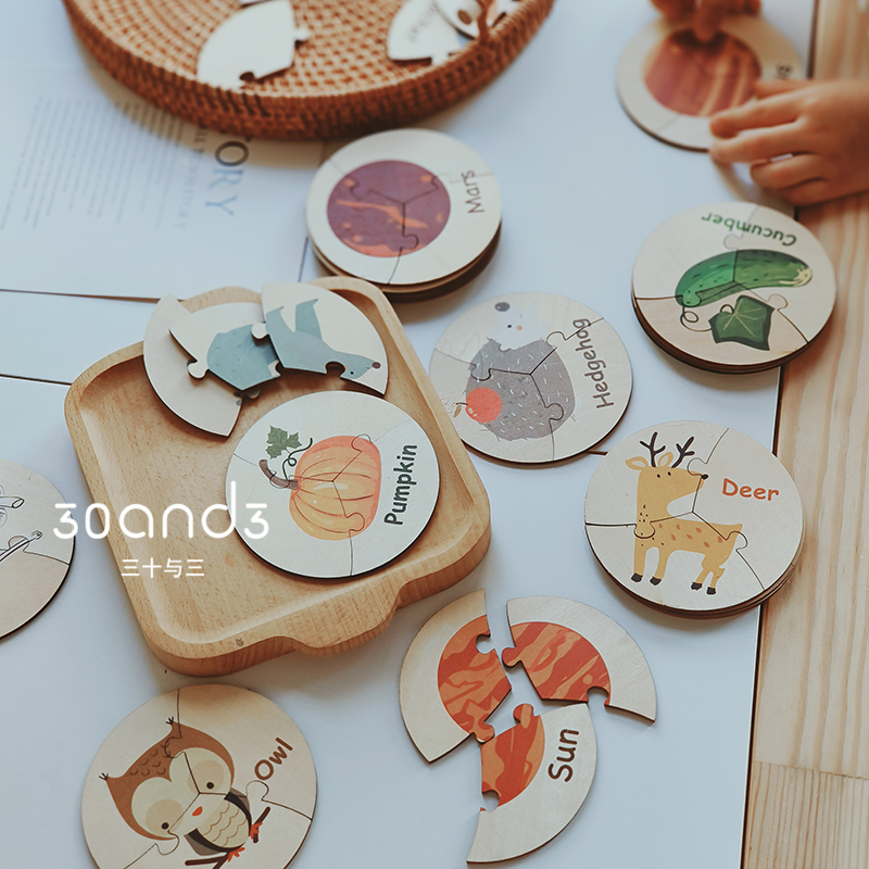 木质拼图1岁儿童益智玩具北欧风