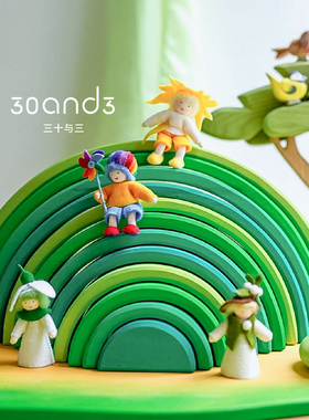 自然系列 彩虹积木椴木日出日落日然元素天气火焰珊瑚场景橱窗DIY