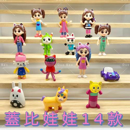 盖比的娃娃屋手办模型摆件公仔Gabby's Dollhouse玩具人偶娃娃新