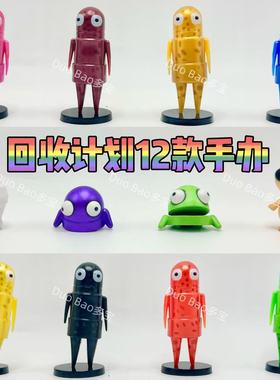 新回收行动手办公仔模型摆件玩偶挂件repo周边玩偶闹鬼游戏机器人