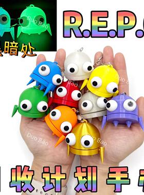 repo手办模型回收行动公仔钥匙扣夜光游戏机器人R.E.P.O关节可动