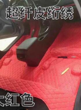 海马2海马3丘比特海福星欢动地胶