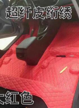 长安凯程F70神骐T20/F50/F30/T10/T30Z专用汽车地胶地板革环保