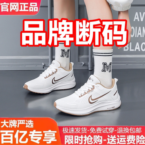 官方旗舰店官网正品女鞋男鞋新款