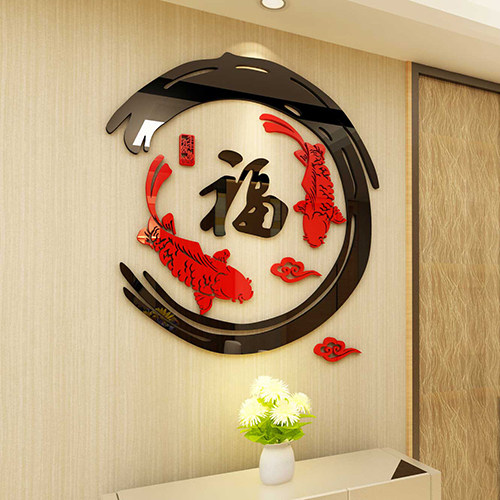 福字亚克力镜面墙贴自粘3d立体中国风贴画客厅墙壁画餐厅墙面装饰