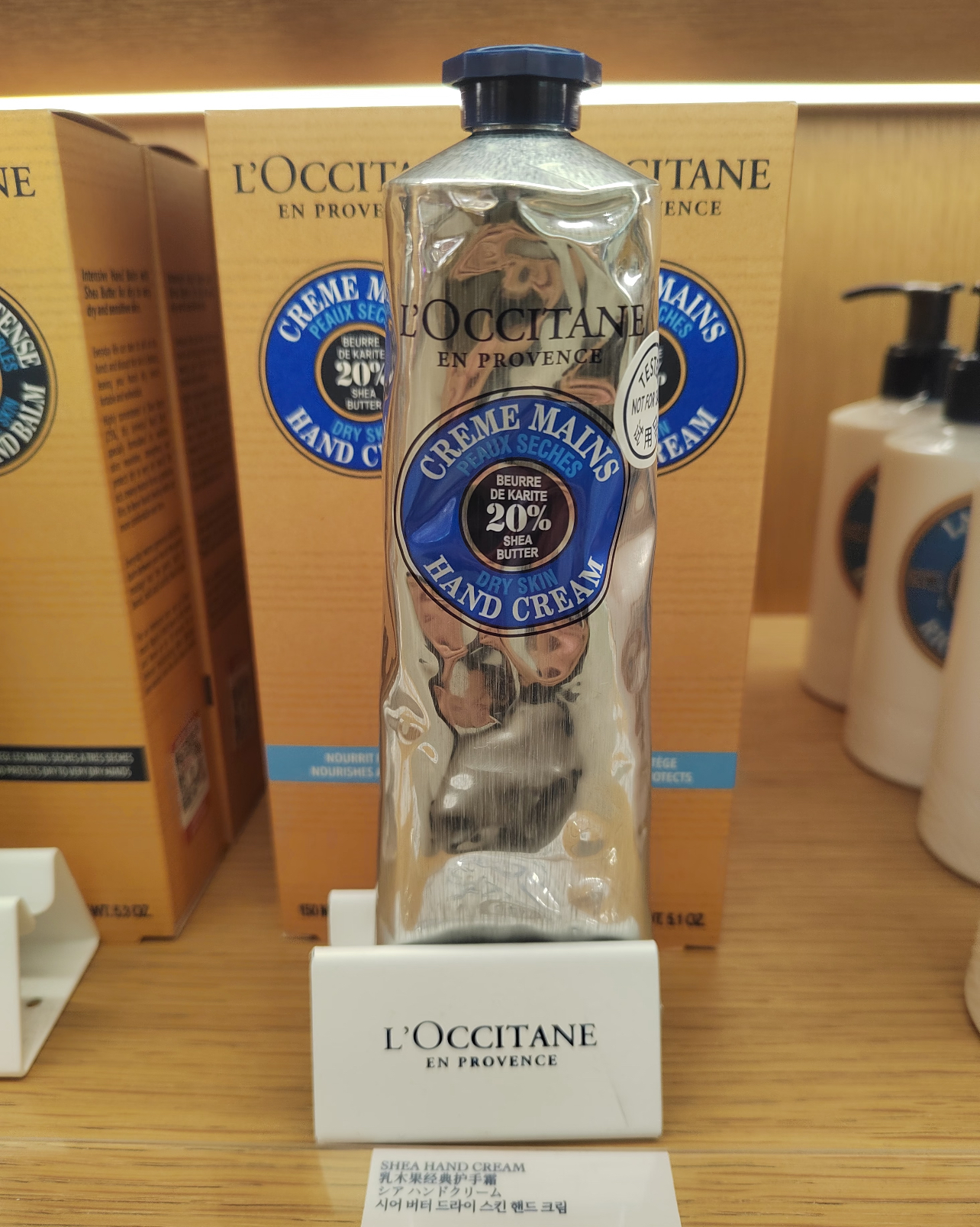 欧舒丹乳木果护手霜防干裂150ml大容量补水长效保湿润手霜