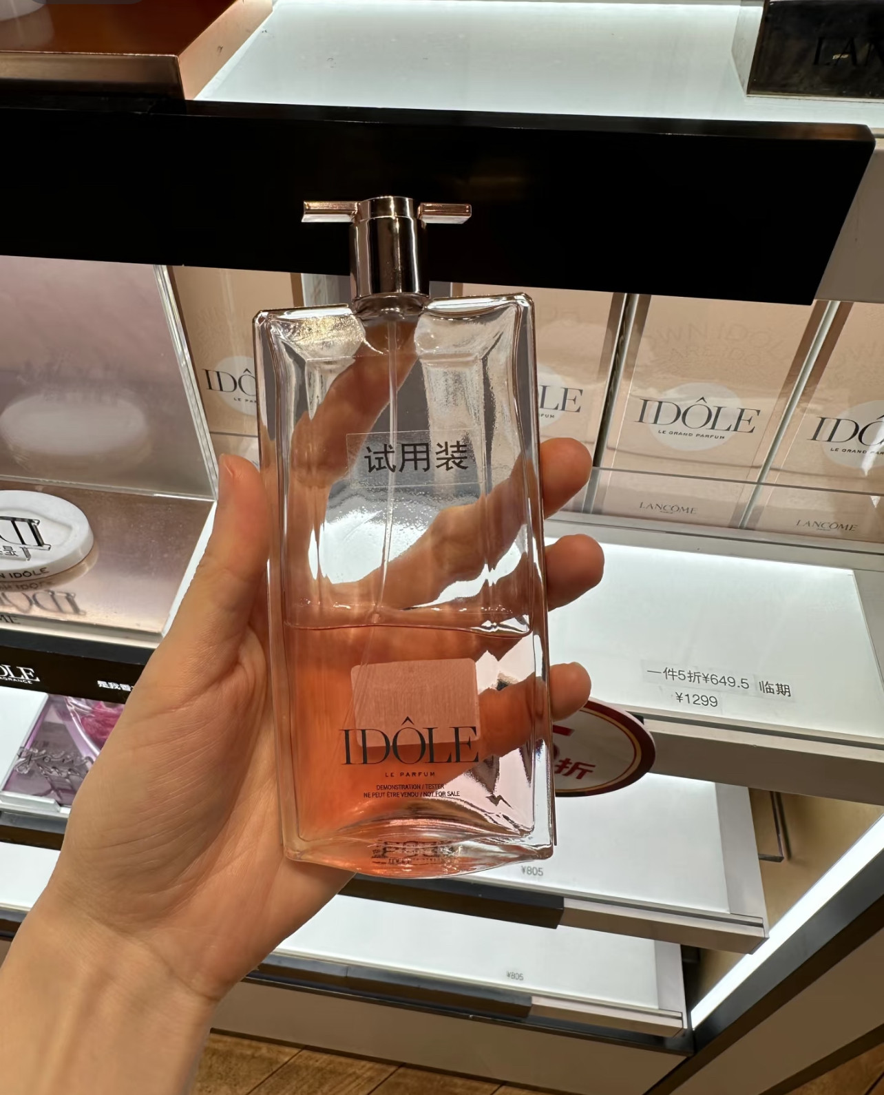 Lancome兰蔻idole是我香水浓香淡香25ml/50ml/100ml全新女士香水