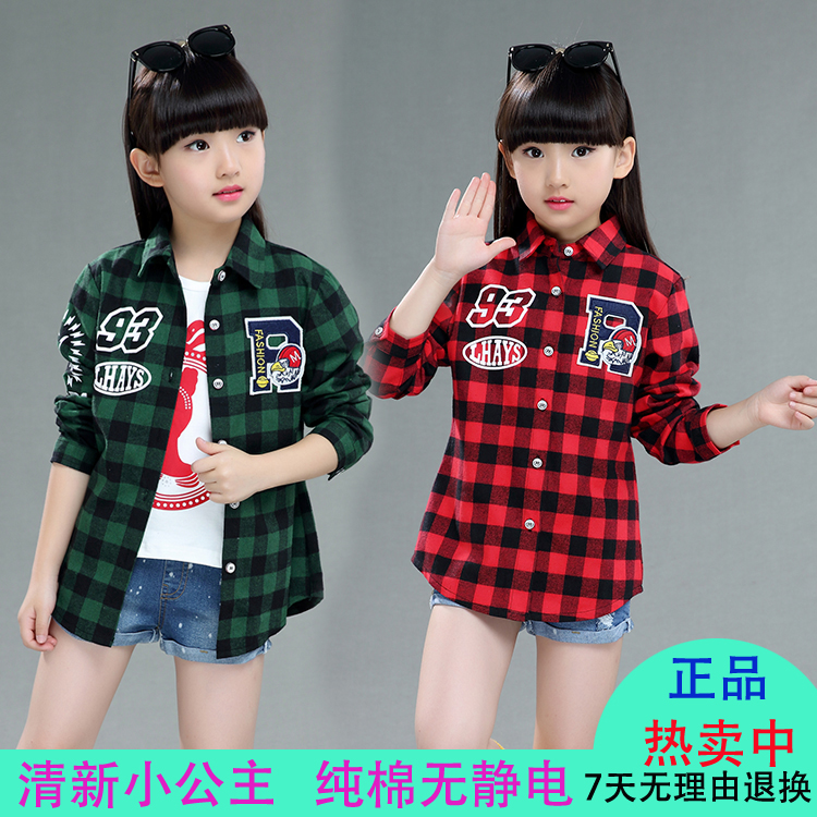 Chemise fille à manche longue - Ref 2084464 Image 1