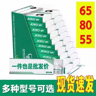 家用烟嘴80 55mm三重过滤器一次性焦油心烟嘴