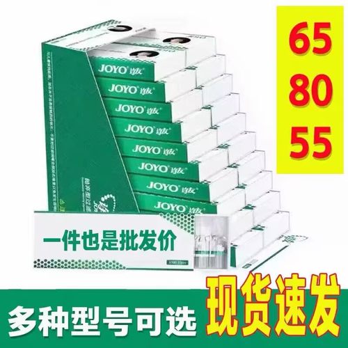 家用烟嘴80/65/55mm三重过滤器一次性焦油心烟嘴