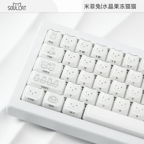 SOULCAT水晶果冻米菲兔键帽MAO