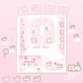 SOULCAT像素喵喵GPW2 GPX二代专用鼠标防滑贴吸汗