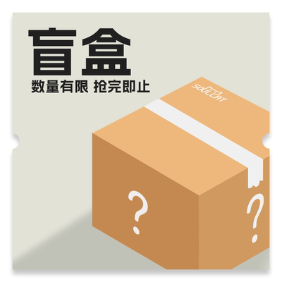SOULCAT键帽盲盒 惊喜回馈 款式随机 数量有限