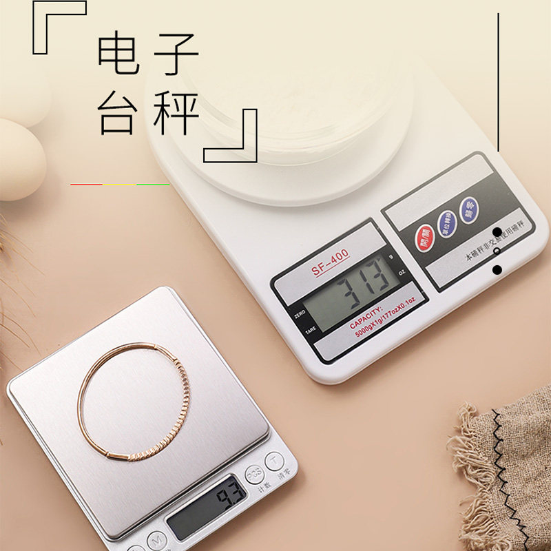 餐厅迷你精准电子烘焙秤厨房电子台秤计量秤面包蛋糕店食物称克称