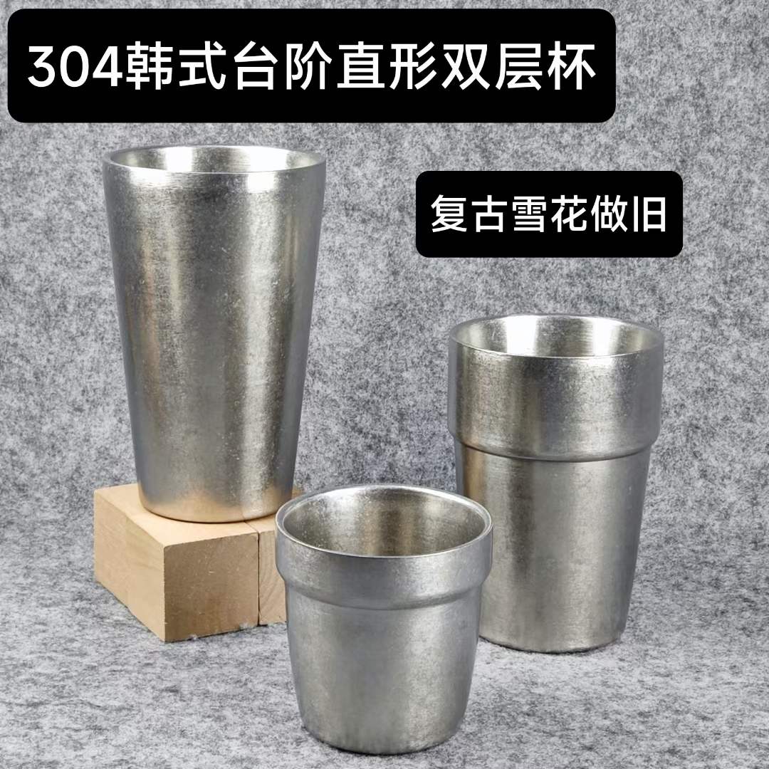 随手杯工业风304不锈钢双层水杯