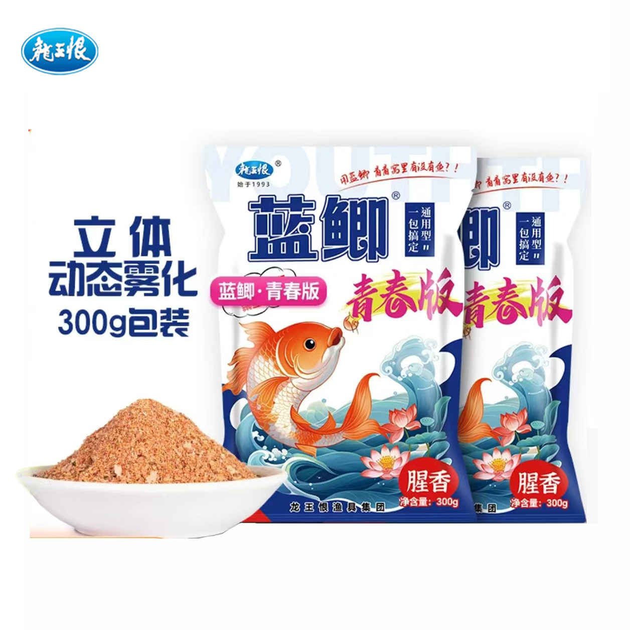 龙王恨天问鱼饵天鲫纯香浓腥薯味红虫通杀黑坑1号大蓝鲫饵料