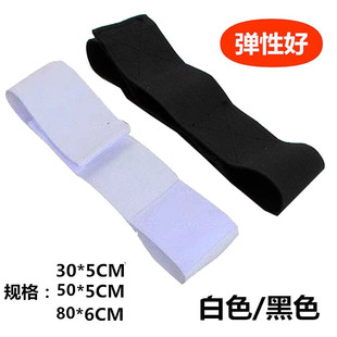 绑带松紧带固定束缚带固定松紧带绑带绑腿绑腰护腰束腰带自粘