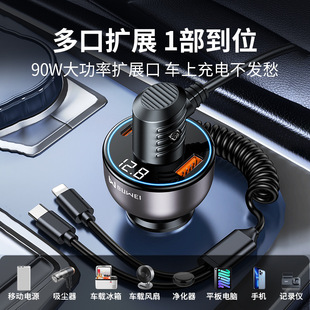 车载充电器超级快充伸缩数据线一拖二汽车点烟器转换插头usb转换