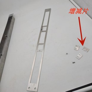 定制加工 门框扣板 加工定做 门框片底盒 大门装指纹锁锁改门框片