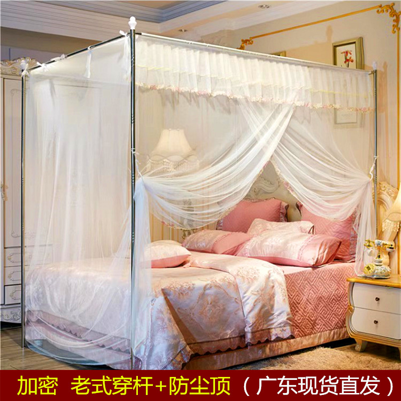 蚊帐不锈钢支架家用老式穿管