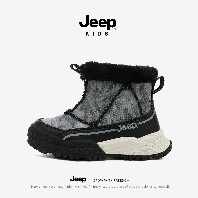 jeep儿童加绒棉靴冬季男童保暖大棉鞋2025新款防水防滑女童雪地靴,童鞋/婴儿鞋/亲子鞋,雪地靴,淘宝优惠券,粉丝福利购,淘宝优惠卷