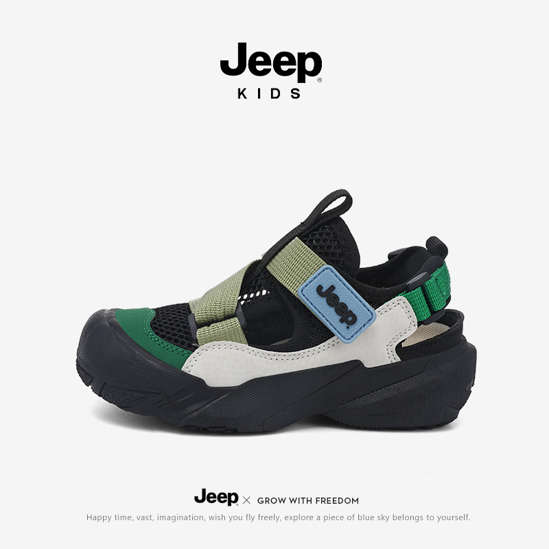 jeep儿童运动凉鞋夏季女童涉水溯溪鞋2025新款单网男童包头沙滩鞋
