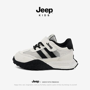 jeep儿童单网运动鞋夏季透气网鞋2026新款女童小白鞋软底男童鞋子