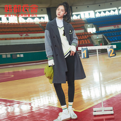 时代少年团同款韩都衣舍毛呢外套