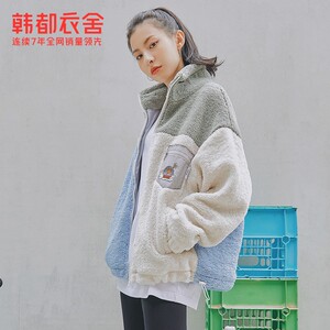 时代少年团抓绒外套仿羊羔绒