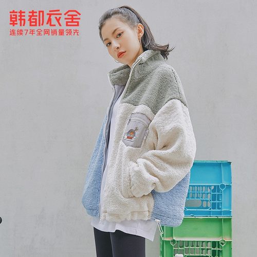 时代少年团抓绒外套仿羊羔绒