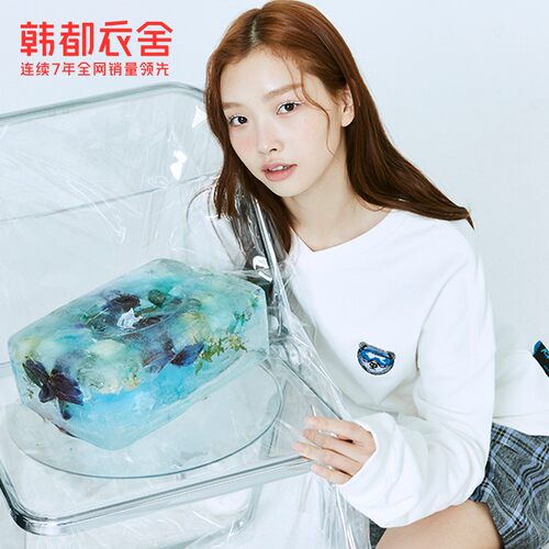 时代少年团同款纯棉短袖宽松上衣韩都衣舍宋亚轩女扎染融化蓝T恤 - 封面
