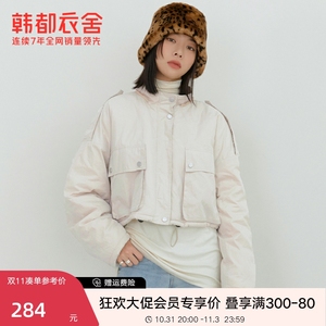 韩都衣舍2023冬装新款韩版宽松外套棉衣棉服女NW12611时尚