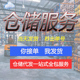专业云仓一件快递代发货电商仓库外包仓储物流第三方国内国外托管