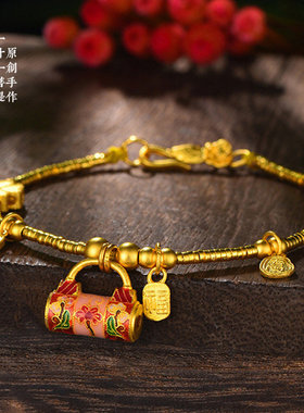 金店同款沙金 繁花似锦锁包手链 古法莲花平安锁复古国潮女款手链