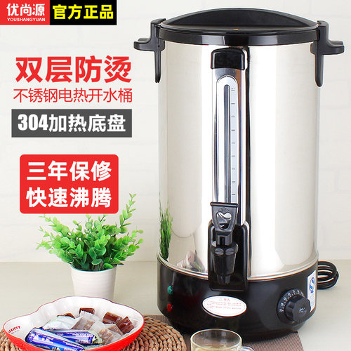 不锈钢大容量电热烧饭店开水桶