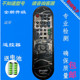 GA978WJSA GA956WJSA 包邮 夏普液晶遥控器GA816WJSA通用GA782WJSA