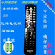 适用于三洋电视机遥控器KXABY 42CE536LED 32CE561LED32CE530BLED