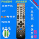 X50 适用于Letv X55通用型 X40S X43 乐视电视遥控器原装 39键超4