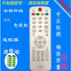 D02A 包邮 L19T3W 688 适用海尔电视遥控器HTR L32R1B HTR D29FT1