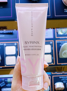 希芸水漾沁透泡沫洁面膏洗面奶氨基酸深层清洁毛孔温和补水洁面霜