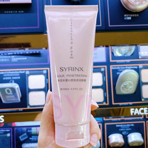 Syrinx/希芸水漾沁透泡沫洗面奶